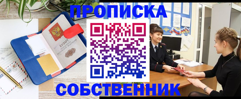 регистрация в Арске